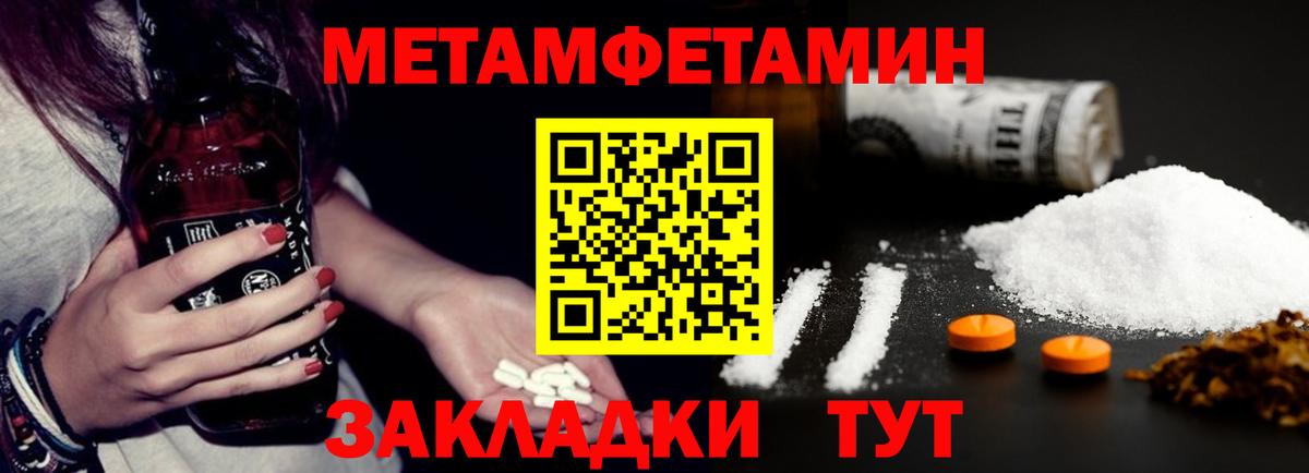 Amphetamine 98% Бор