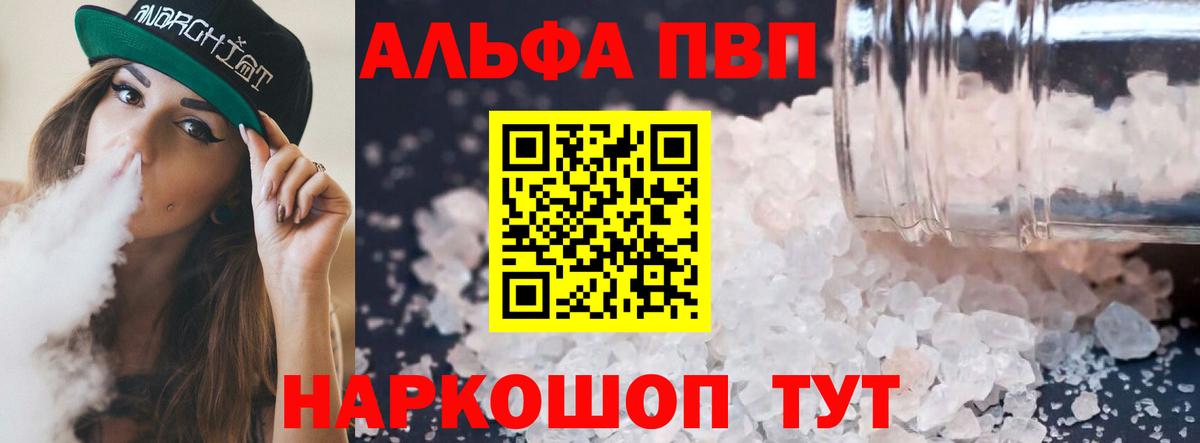 APVP СК Бор