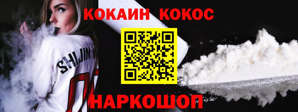 КОКАИН Боливия Бор