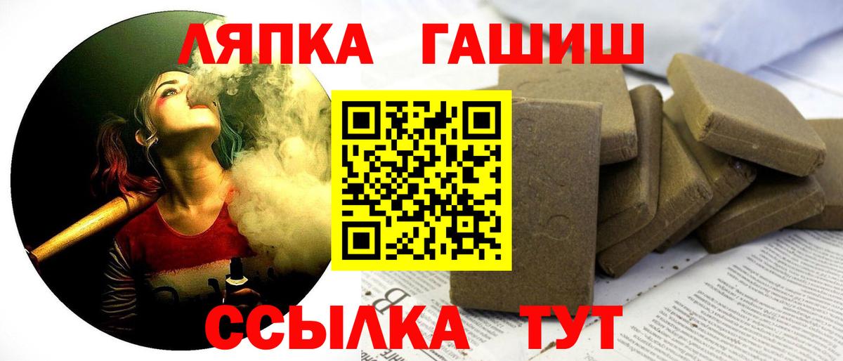 Гашиш VHQ Бор