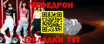 mdpv Уссурийск