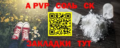 mdpv Уссурийск