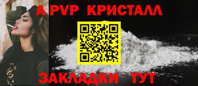 mdpv Уссурийск