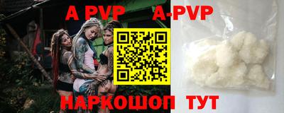 apvp Усть-Илимск