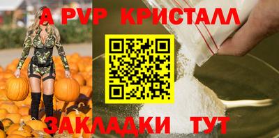 apvp Усть-Илимск