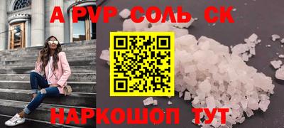 mdpv Уссурийск