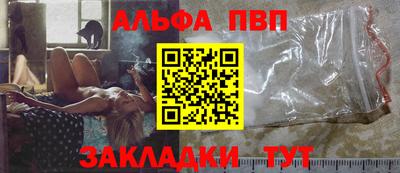 apvp Усть-Илимск