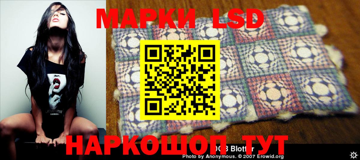 Бор  LSD-25 экстази  Вход с VPN  ЛСД экстази кислота 