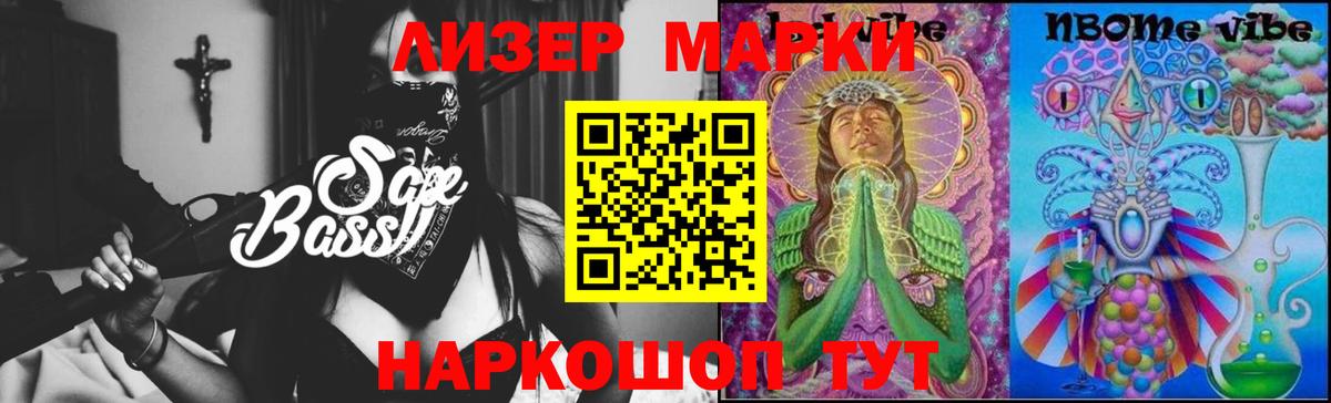 LSD-25 экстази кислота Бор