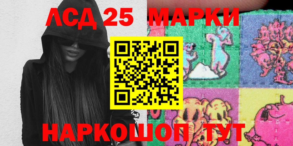 Марки N-bome 1,5мг  Марки N-bome 1,5мг  Вход с VPN  что такое наркотик  Бор 