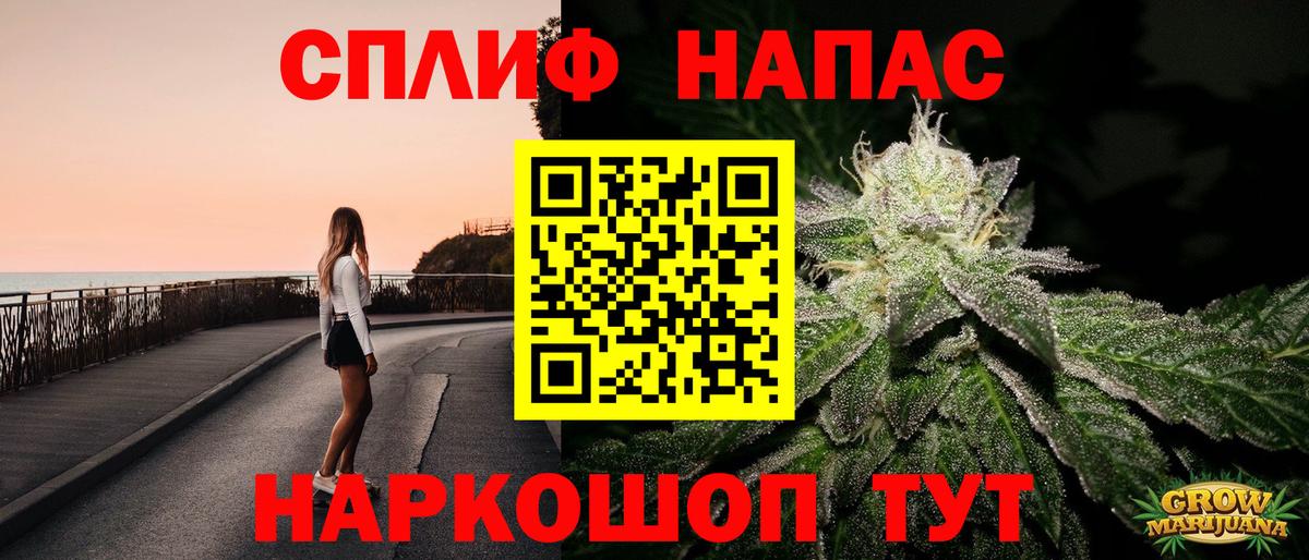 Марихуана гибрид  Вход с VPN  Бор  Каннабис индика  Бошки марихуана SATIVA & INDICA 